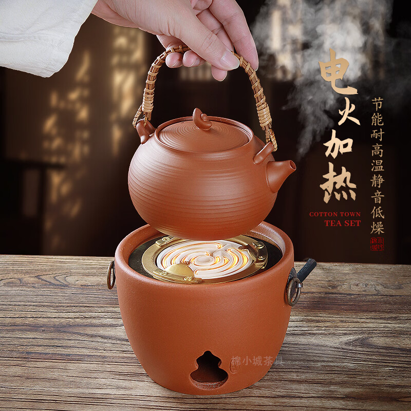 棉小城温茶器红泥烧碳炉砂铫壶家用户外煮水木炭围炉煮茶高端全套 红泥福芦炭炉+宫赏侧把砂铫壶+雅士架