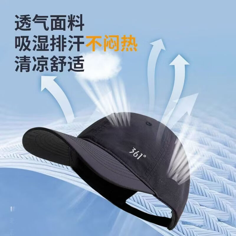361°运动帽子男速干棒球帽网眼四季鸭舌帽女遮阳男大帽檐登山太阳帽  黑色【防晒速干透气】