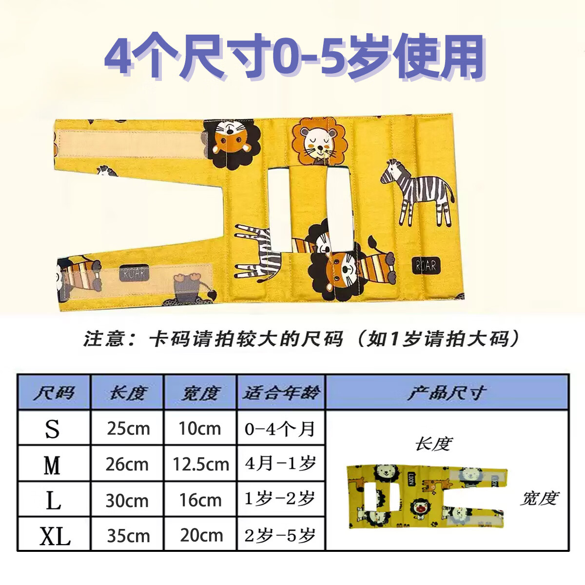 东祝今康手肘制动器儿童婴儿制肘器手肘固定器防抓脸肘关节固定支具术后 S码单个【0-4个月】赠喂药器 【胶条支撑 透气舒适】