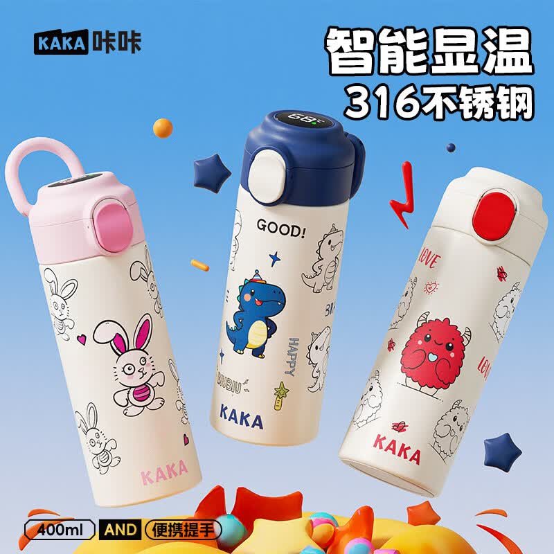 ROYALLOCKE保温杯男女士316L简约高颜值水杯便携大容量儿童学生弹跳盖杯子 蓝白小恐龙320ml