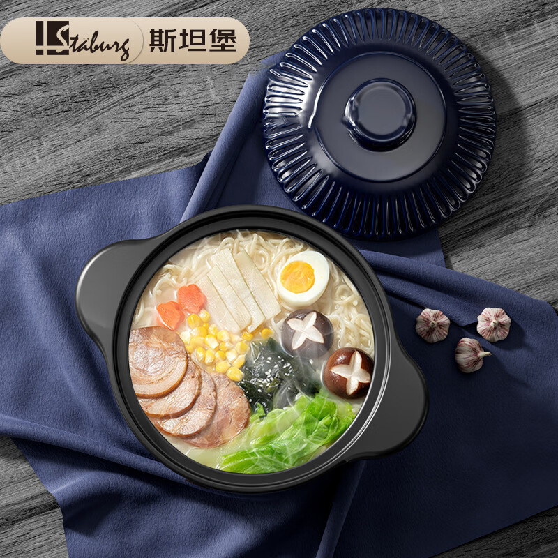STABURG日式复古砂锅耐高温炖锅家用煲汤锅燃气灶专用陶瓷煲仔饭沙锅 聚能锅体/干烧不裂/食品级材质 2.5L