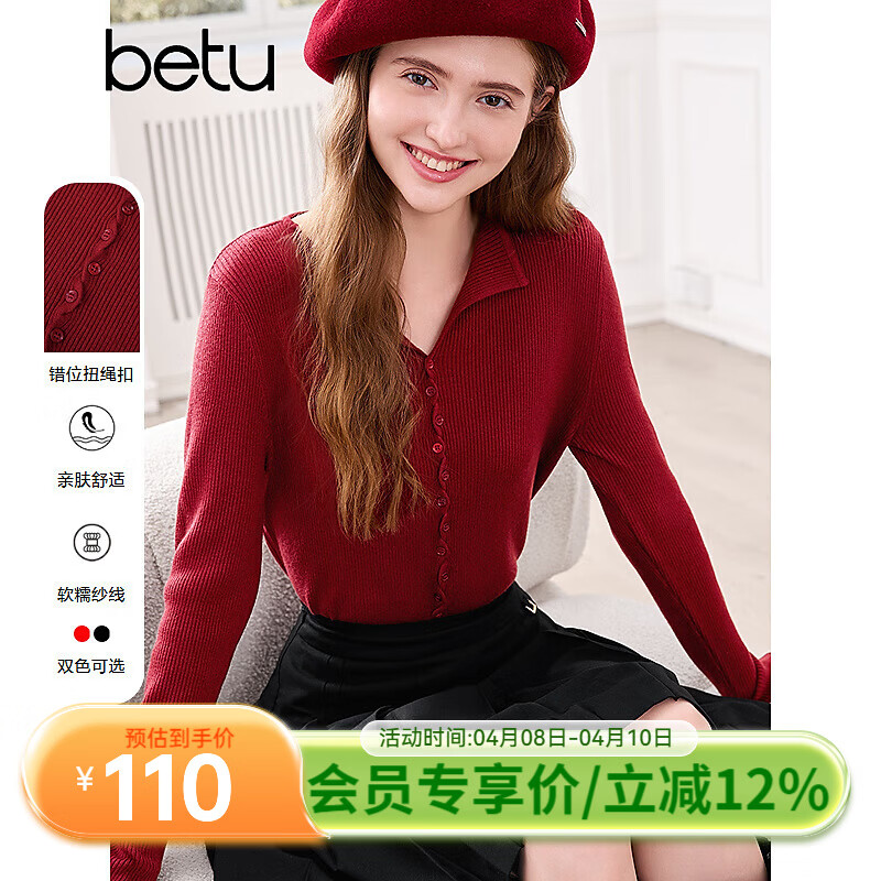 百图betu女装春季新款毛衣翻领修身弹力舒适套头毛衫女2501T03 红色 M