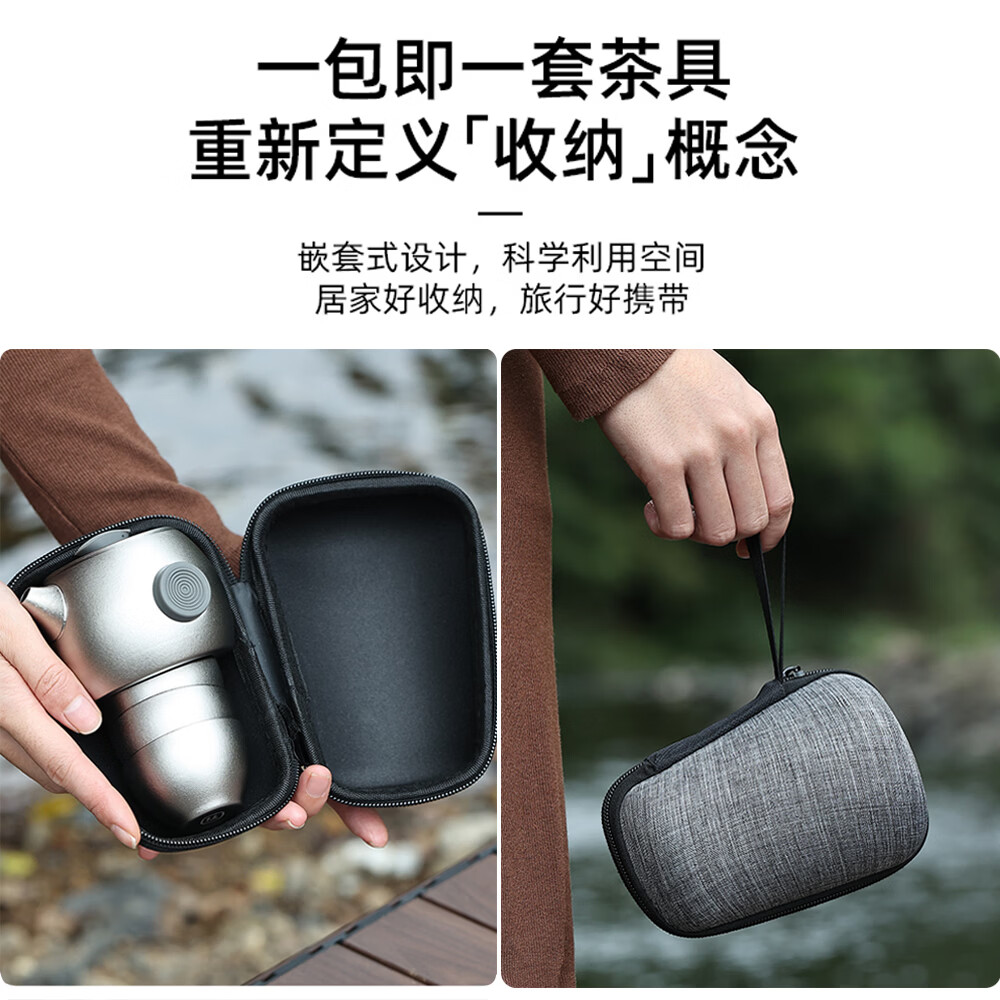 微可道新款纯钛结晶旅行茶具套装便携式户外露营功夫泡茶器随身快客杯 银色 一壶3杯 潮壶四件套（带收纳包）