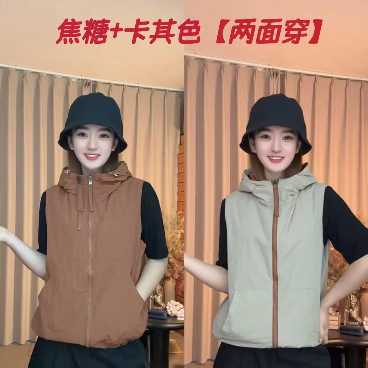 【双面双穿】2026春夏新款休闲百搭连帽纯色显瘦透气马甲夏防晒衣 焦糖色 XL 建议(140-165斤)