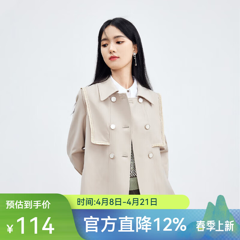 秋水伊人卡其风衣2026春季新款女装A型海军领双排扣系带通勤气质风衣外套 卡其 L