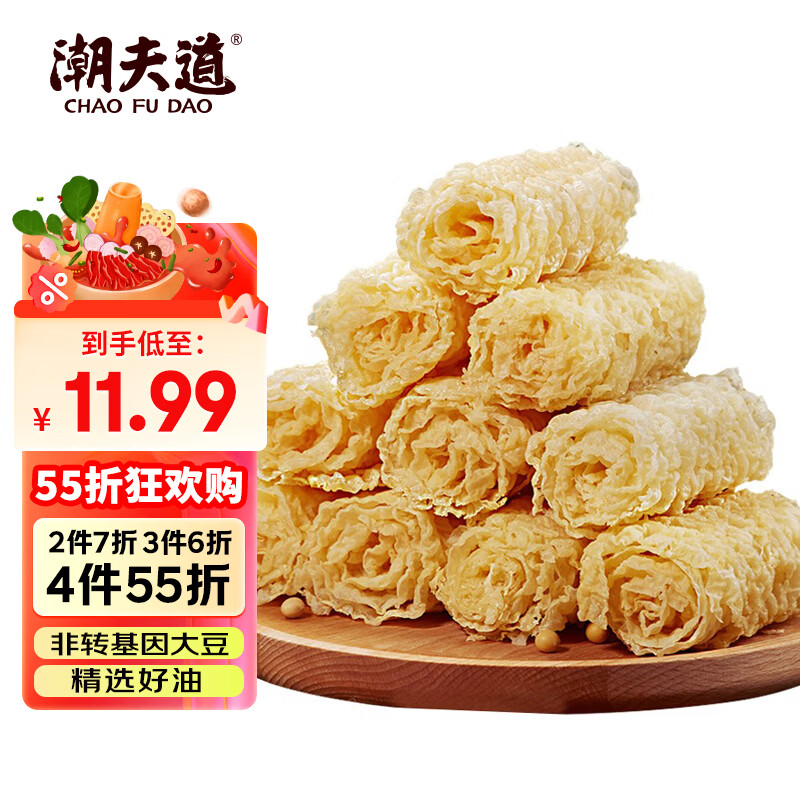 潮夫道响铃卷180g 火锅食材螺蛳粉 麻辣烫豆皮腐皮卷油炸腐竹速食干货