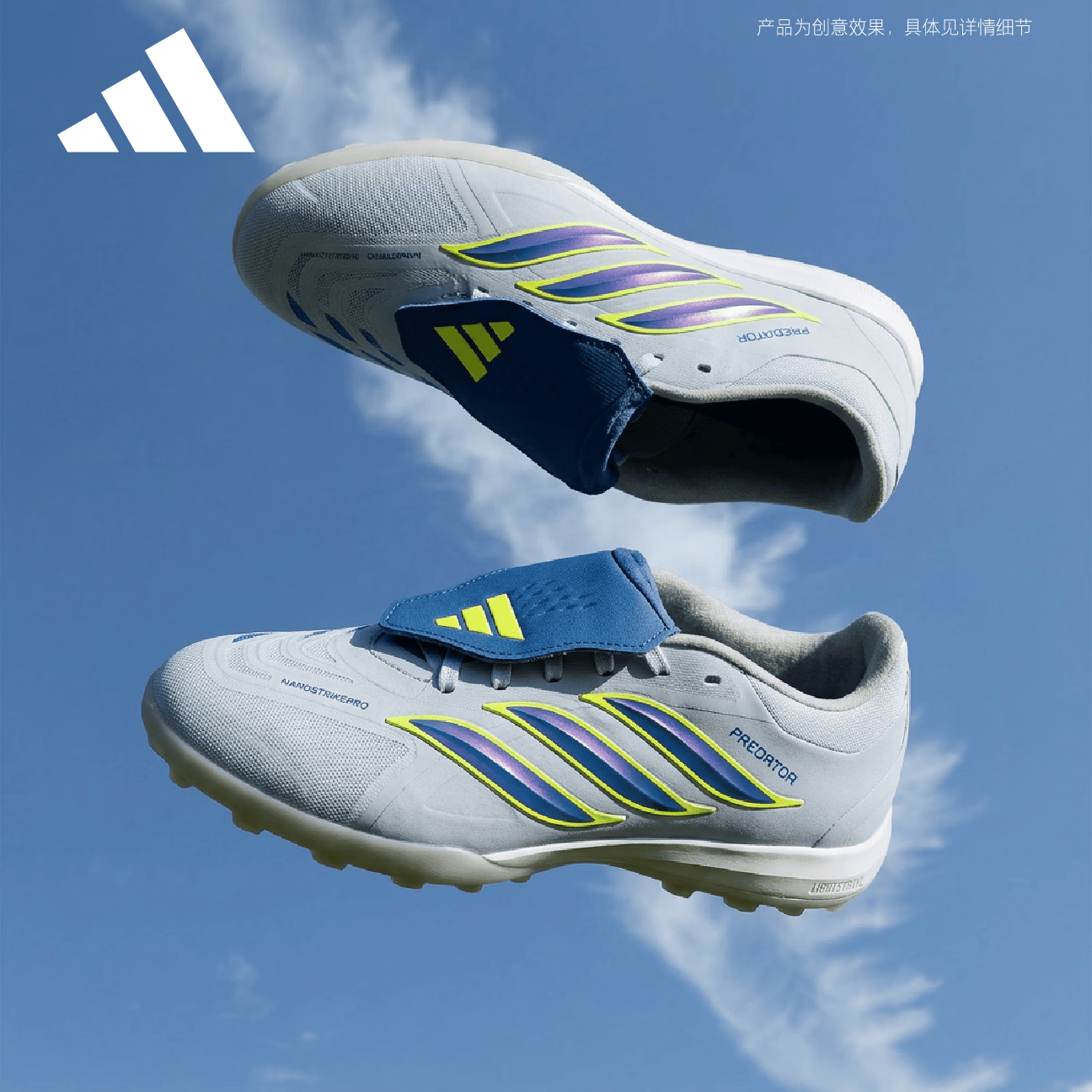 阿迪达斯(adidas)足球系列 男女 PREDATOR PRO FT TF 足球鞋 JR7862 蓝色 41