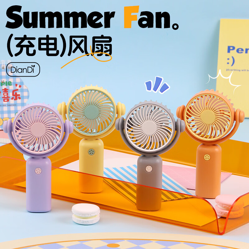 翰鸥斐usb手持风扇小风炮便携式折叠充电迷你小型长续航户外轻音节能电风扇开学季军训宿舍 usb风扇