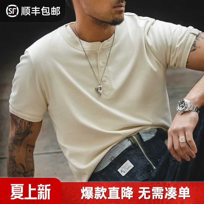 马登工装美式肌肉cleanfit重磅亨利衫纯棉老钱风阿美咔叽短袖T恤男夏 杏白色 【硬汉短袖/开领体恤/全棉打底衫男款】 XL （180/100A）