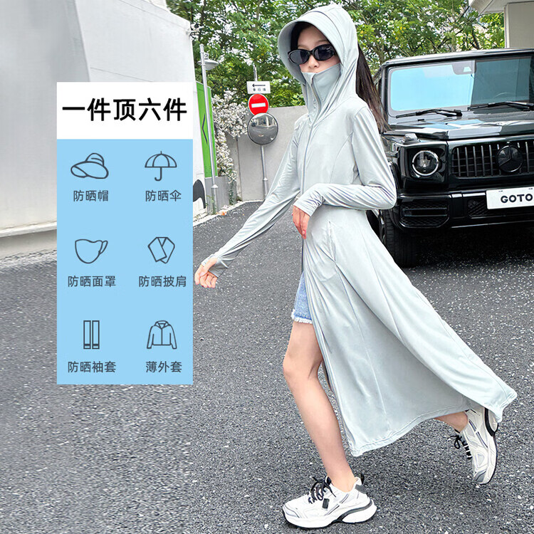 G.duck童装女童长款防晒衣夏季2026新款儿童外套大童女孩全身冰丝防晒服 粉色 150