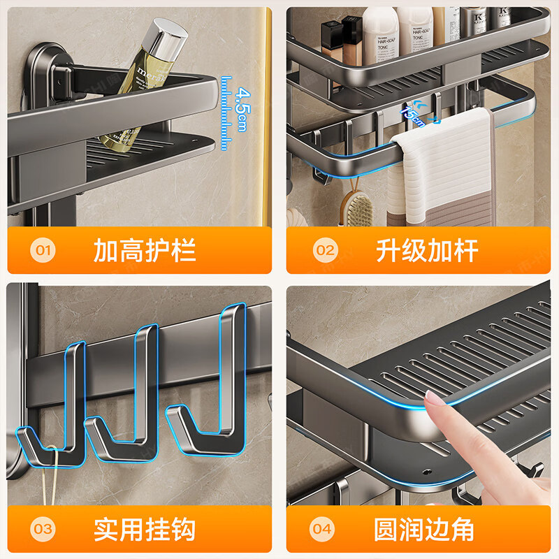 咏幻卫生间吸盘置物架浴室免打孔壁挂卫浴厕所洗漱台洗澡间墙上收纳架 【升级吸盘款】单层置物架-30CM（掉落包赔）