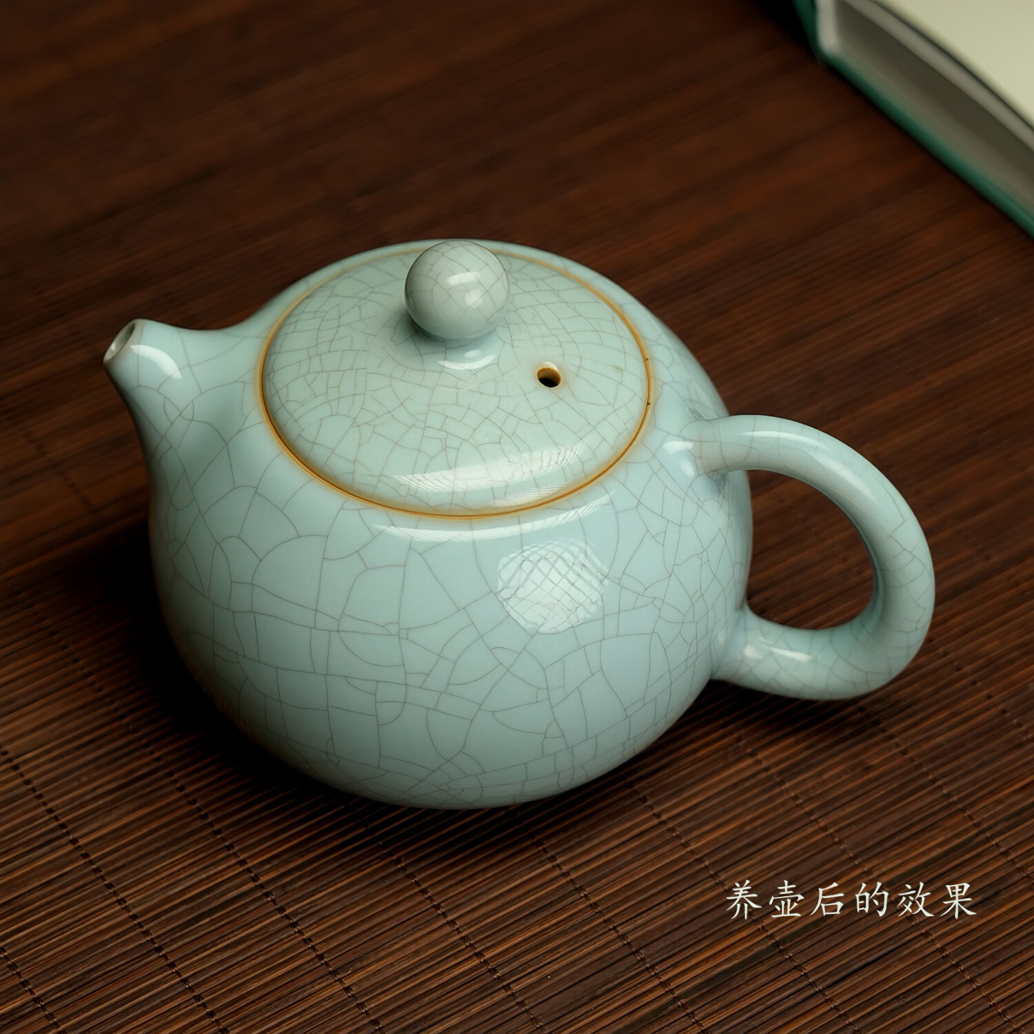 汝誉天下汝窑茶具茶壶西施壶井栏壶石瓢壶汝州汝瓷天青色冰裂纹茶具套装 西施壶1壶二杯 220ml