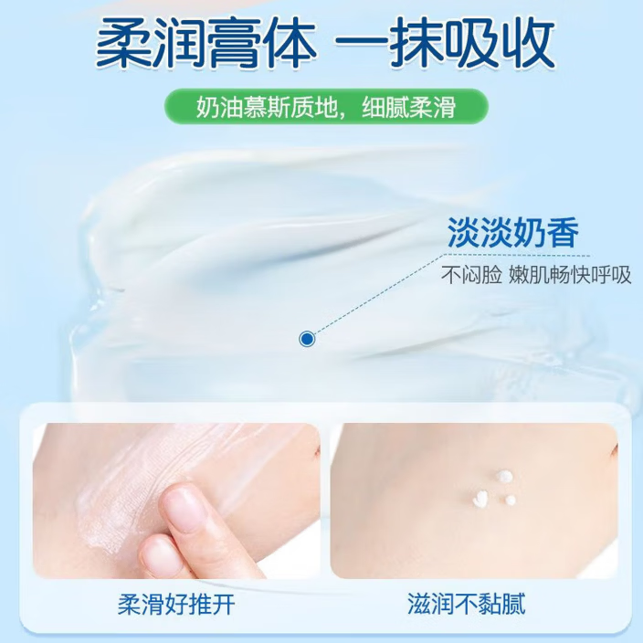 丝塔芙大白罐身体乳国内版孕妇婴儿敏感肌温和润肤补水保湿霜不含烟酰胺 大白罐保湿550g