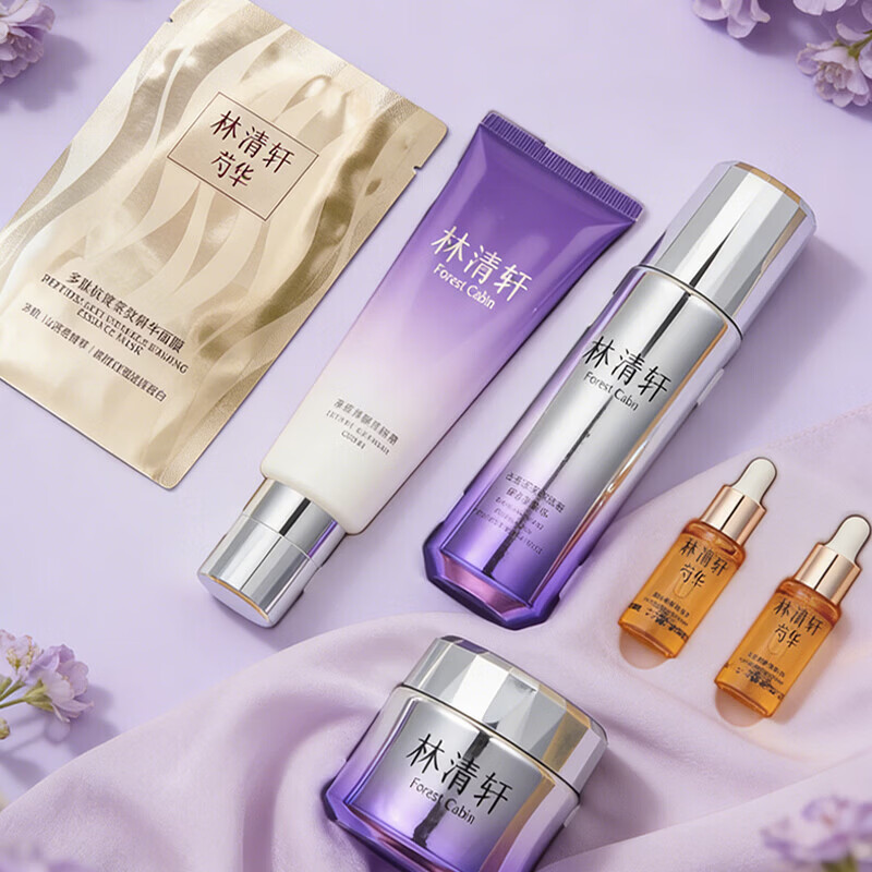 林清轩（Forest cabin）芍华紫钻奢雅抗皱紧致礼盒淡化细纹 【经典】奢雅抗皱紧致礼盒