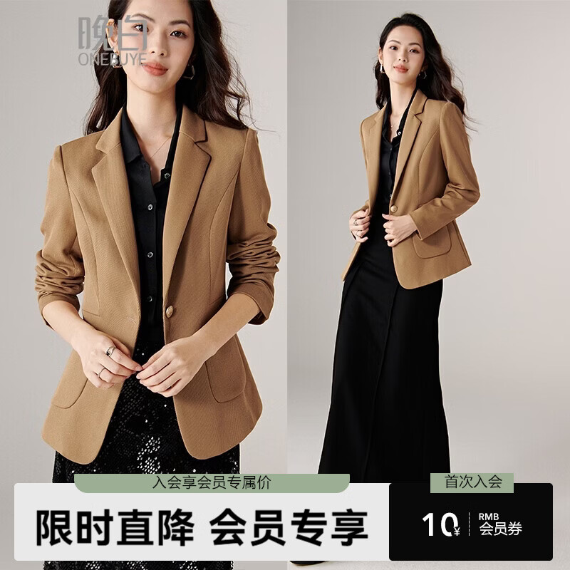 晚白【新品】2026春款经典平驳领西装挺括修身显瘦气质通勤外套女 卡其色 L