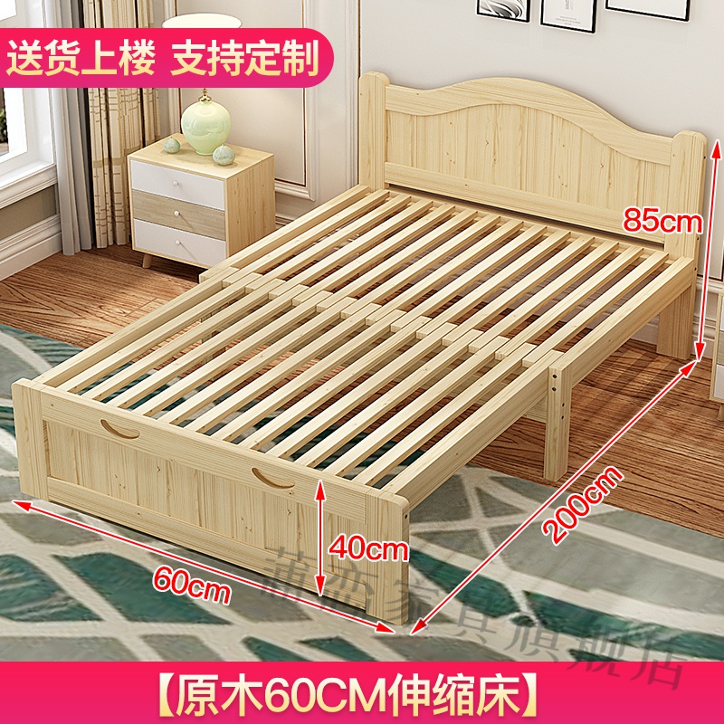 蒲恋 收缩床定制伸缩床带护栏单人床木加宽拼接床可抽拉多功能 【原木