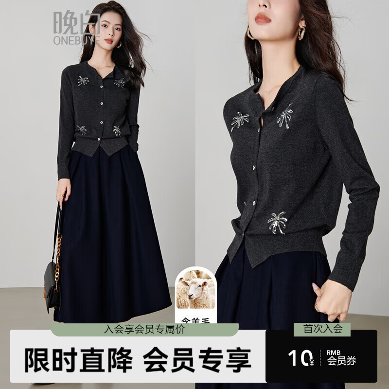 晚白【新品】高级感亮片含羊毛针织开衫女2026春款设计感百搭外套上衣 深灰色 L