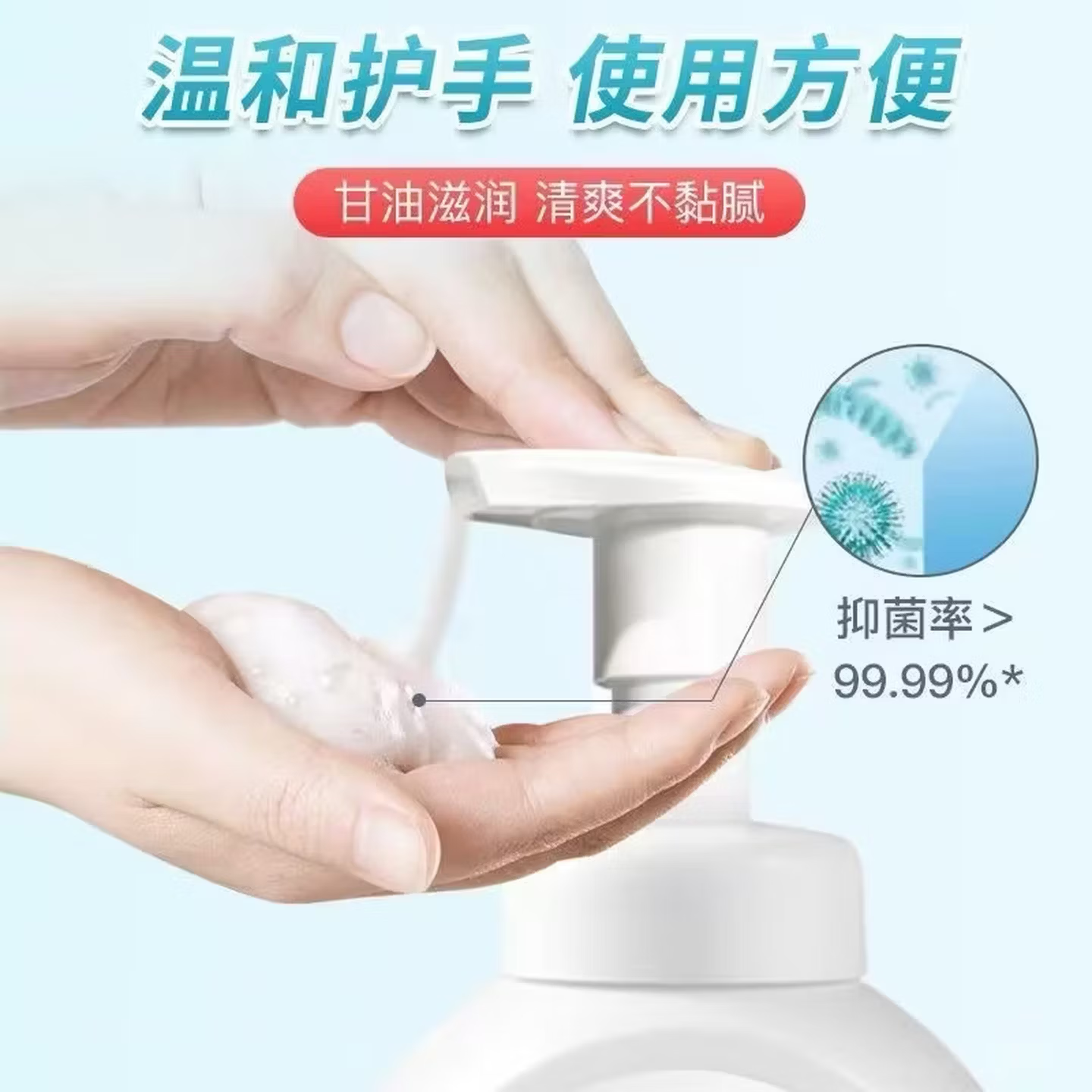 清香抑菌洗手液补充液儿童可用大桶补充装按压瓶家庭用 三瓶