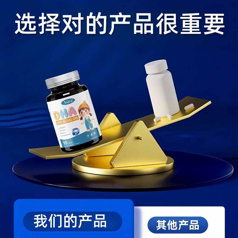 内廷上用茶房DHA藻油高含量补脑增青少年6-18岁强记忆力学生儿童3-12岁神经酸 5瓶 450粒 巩固装 青少年补脑增强记忆力