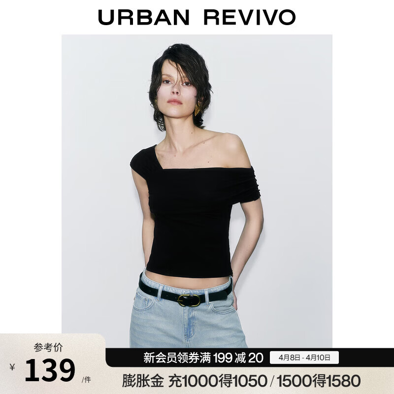 UR2026夏季新款女装摩登魅力氛围感修身显瘦露肩T恤UWG450107 正黑 M