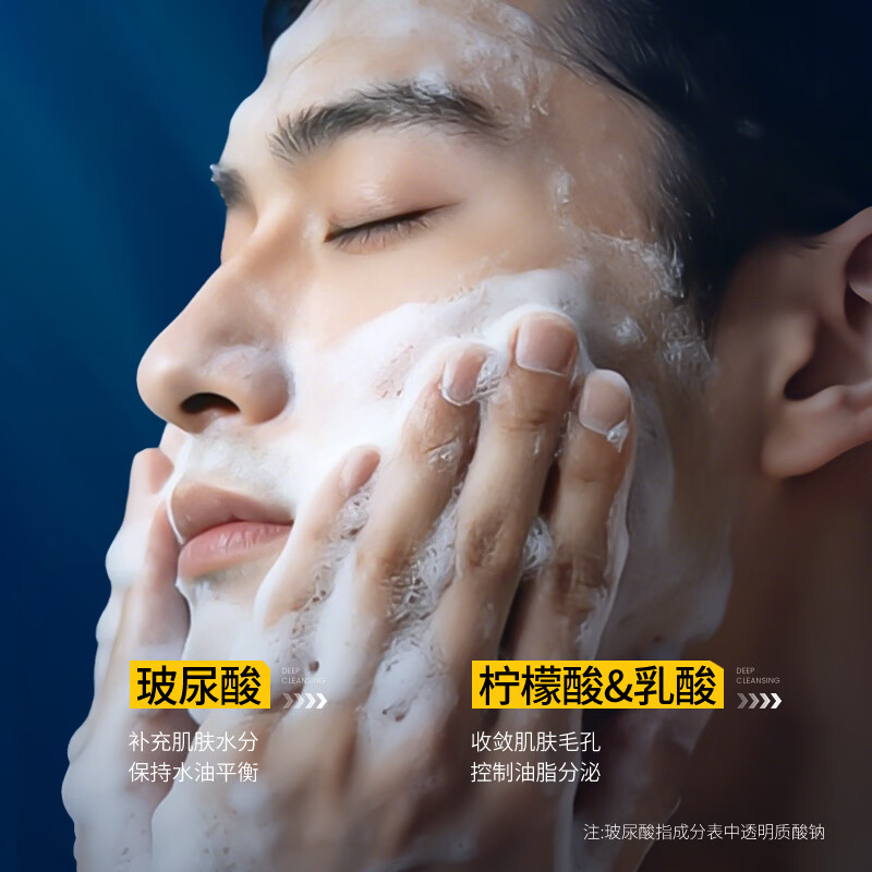 UROSE店出魅蓝香氛洁面洗发沐浴露三合一男士洗头洗脸洗澡巨留香超控油 2瓶