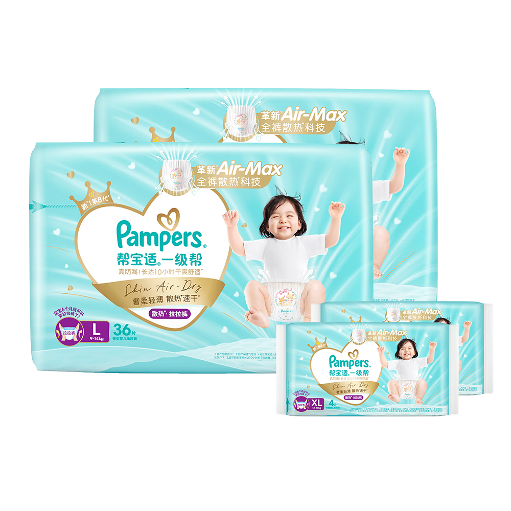 �ﱦ�� ������ L��72Ƭ XL��8Ƭ 164.33Ԫ