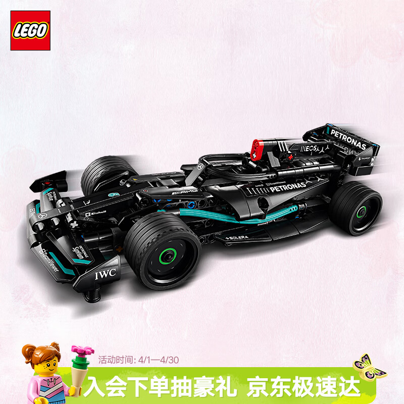 乐高（LEGO）积木机械组42165梅赛德斯AMG不可遥控男孩玩具生日礼物装饰摆件