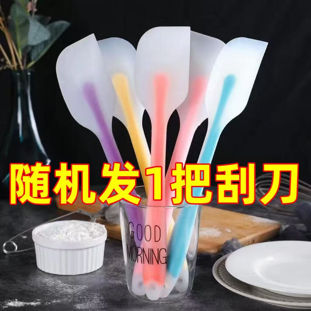 【德国品质】家用全自动和面机智能恒温多功能揉面厨师机大功率大容量醒面发酵一体机 配件：硅胶刮刀1把