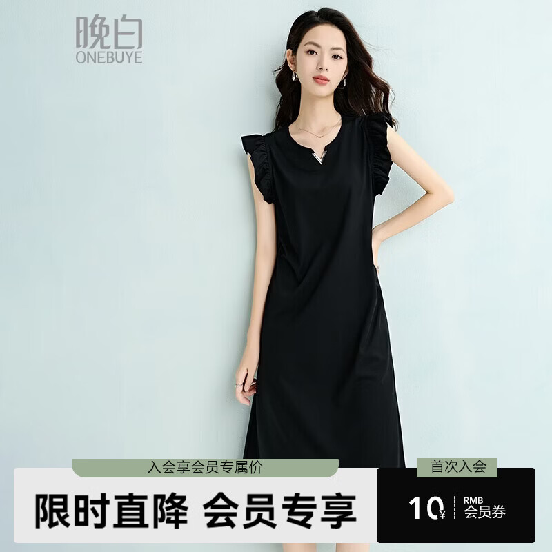 晚白【新品】2026年春款时尚V领小黑裙亲肤修身通勤无袖连衣裙 黑色 L