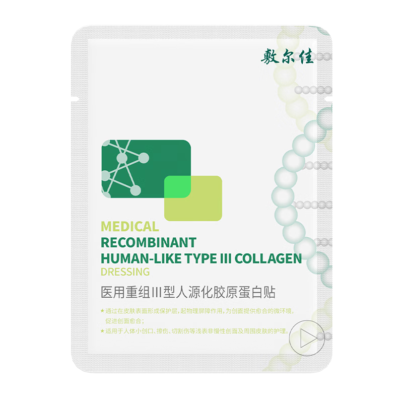 ����� ҽ�����������Դ����ԭ������ YMRC-W-T-1 ��������װ 14.9Ԫ