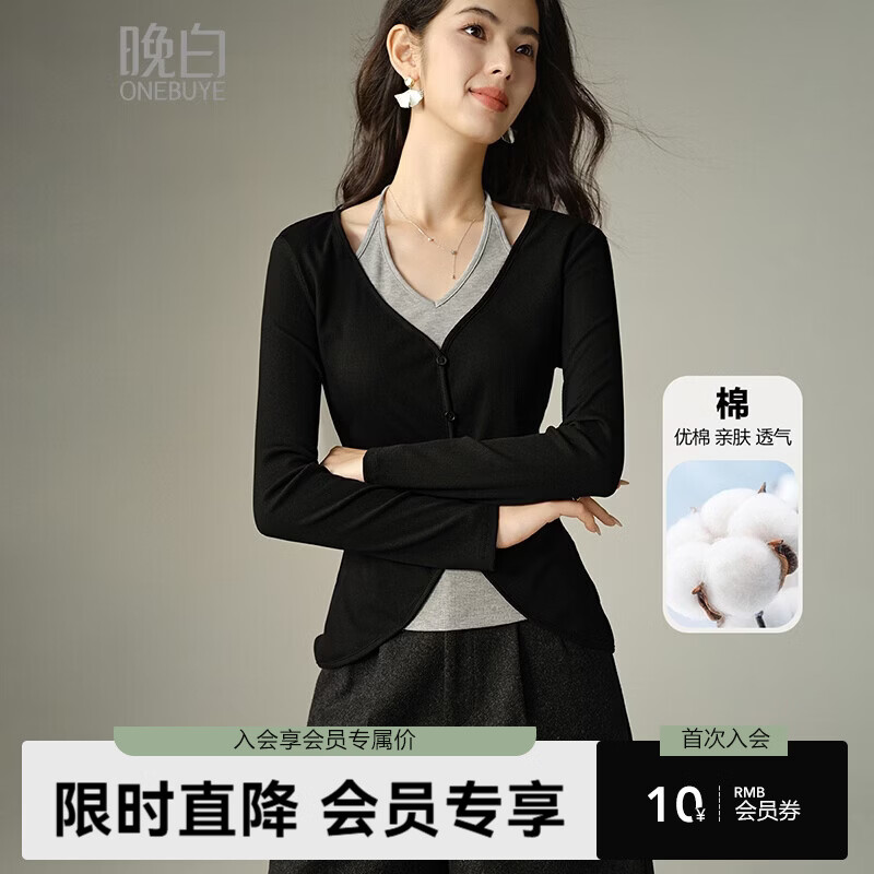晚白【新品】2026年春款时尚双层V领棉料上衣修身显瘦百搭T恤衫女 黑色 L
