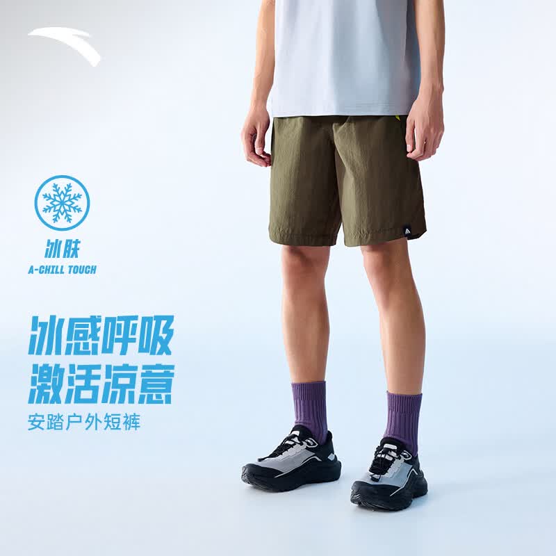 安踏（ANTA）大地之壳4.0短裤丨户外冰丝凉感运动裤男夏季透气五分裤沙滩裤子 【冰肤科技】深褐色-6 耐磨A-DURCOVER L (175)