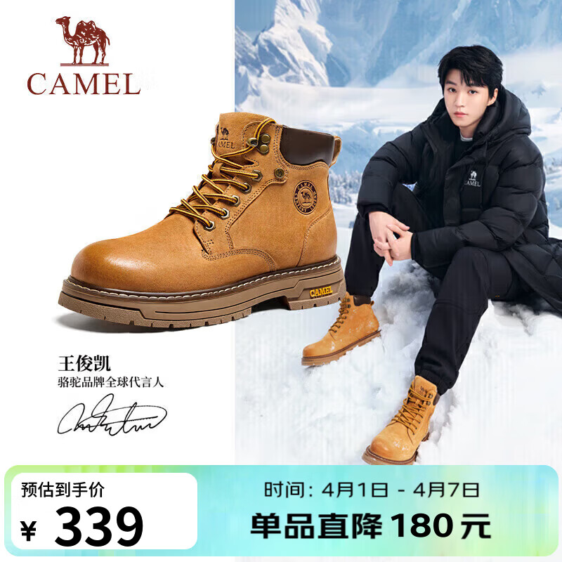 骆驼（CAMEL）王俊凯同款马丁靴高帮户外工装大黄靴男 G15W136025 沙漠黄 42