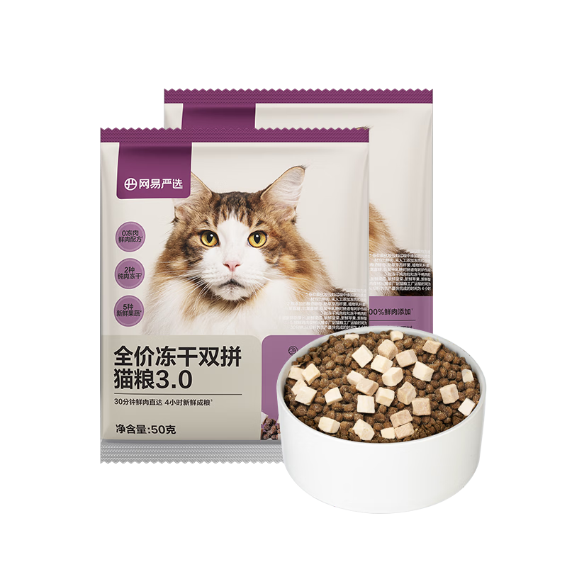 ������ѡ ����˫ƴè�� 50g��22.9Ԫ