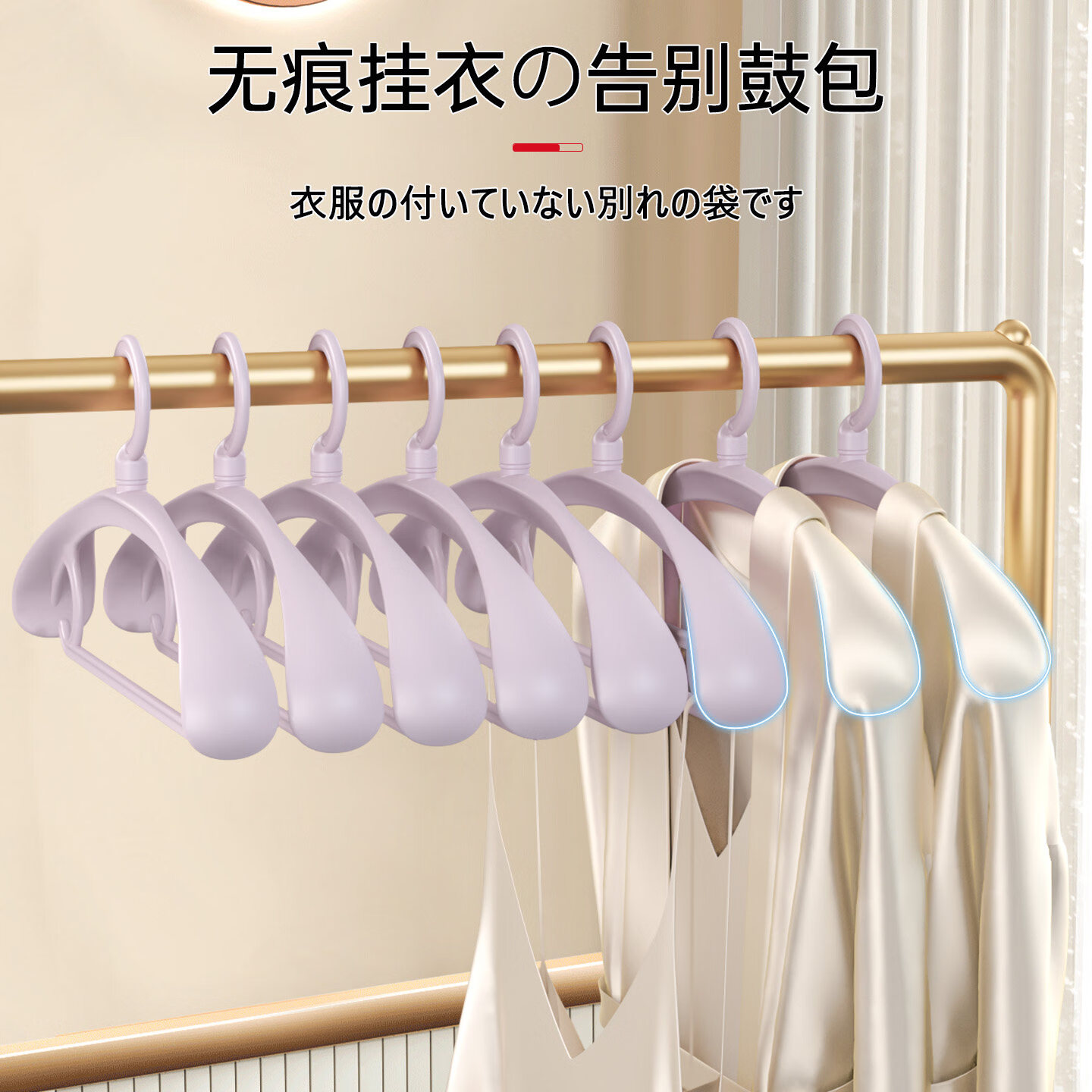 法洁诺日本宽肩衣架家用挂衣无痕防肩角加厚衣挂大衣专用衣撑子加粗加大 【加厚款】宽肩/魅惑紫-仿肩无痕/70g+. 10支