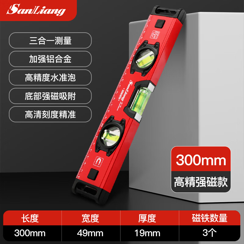 三量（sanliang）正品三量平衡仪水平尺带磁超厚铝合金水平高精度迷你小型测量尺 187-121强磁工业级300mm 无规格