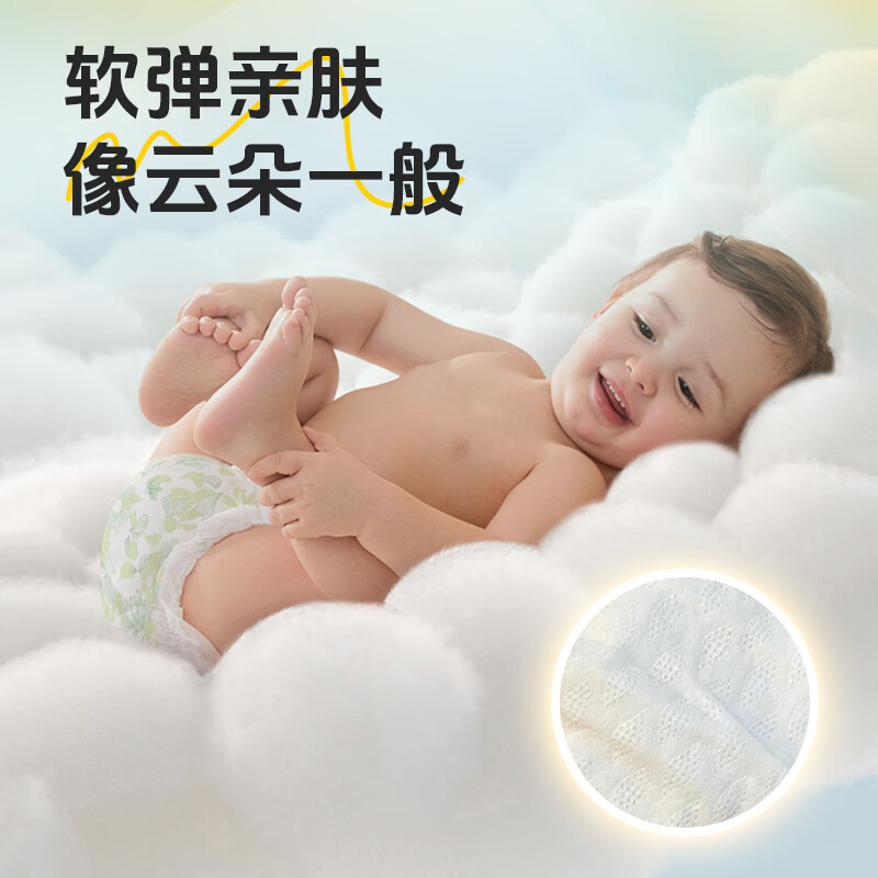布班迪盏放系列拉拉裤超薄干爽婴儿拉拉裤男女宝宝通用学步裤爬行裤防漏 【全包臀】拉拉裤L码66片(9-14kg)