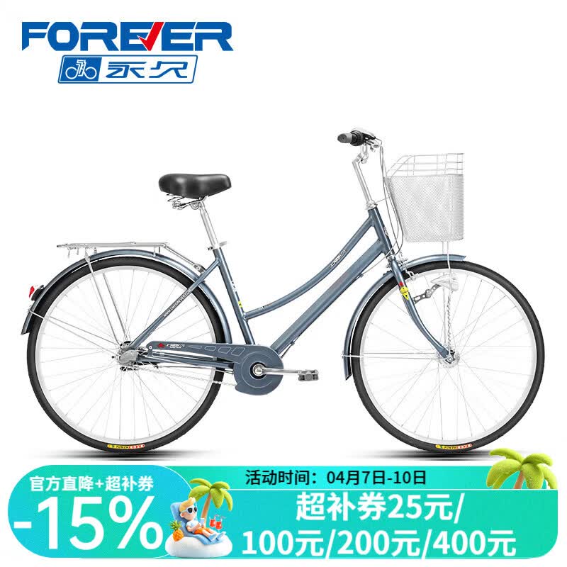 ���ã�FOREVER�� �������г�Ůʽ�ձ�����ŵ�����ٱ���ͨ�ڳ��ڷ��绨��ѧ������ 26�� ��ɫ 1098.1Ԫ