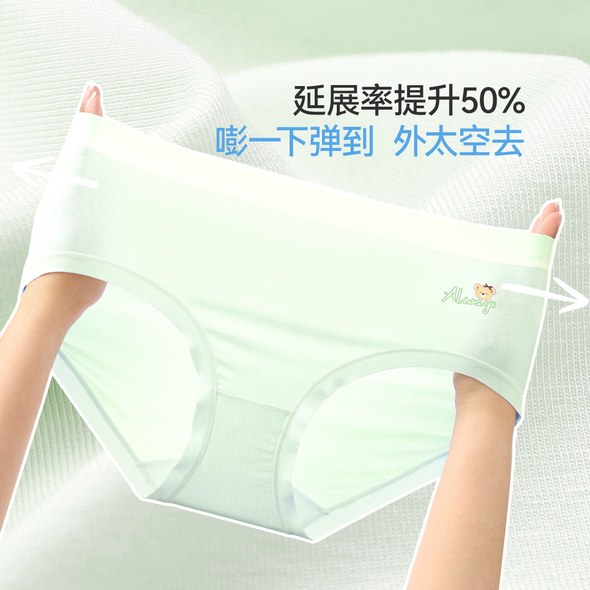 久岁伴女士10A抑菌【首穿免洗】三角内裤3条少女莫代尔桑蚕丝裆母亲节 【樱花粉+自然肤+薄荷绿】 3条 XL (170) 体重:115-150