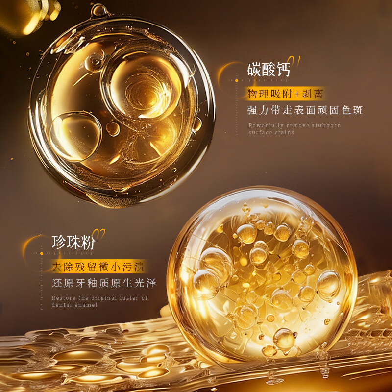 UROSE店出草本洁牙粉去黄清洁污垢口臭结石去烟牙渍牙垢黄牙洁牙洗牙粉 3盒