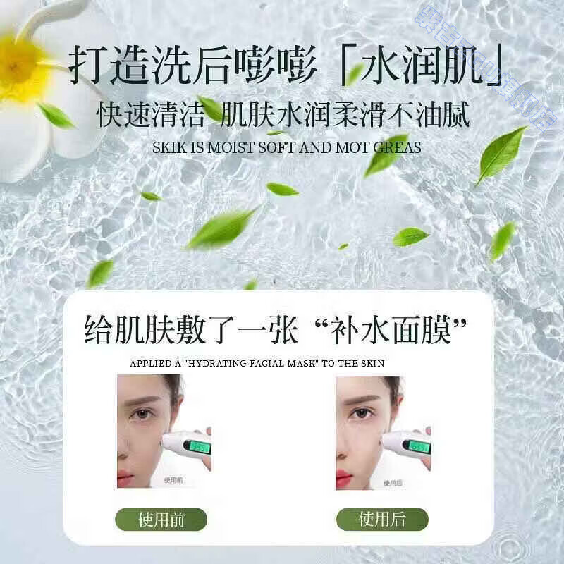 鹿角卉普莉斯町洗面奶温和洁面控油净痘清爽洁净保湿细腻嫩肤收缩毛孔 5支 清爽控油 柔润透亮 官方直售