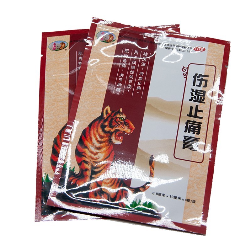 黄石卫材 上山虎 伤湿止痛膏 8贴 1盒