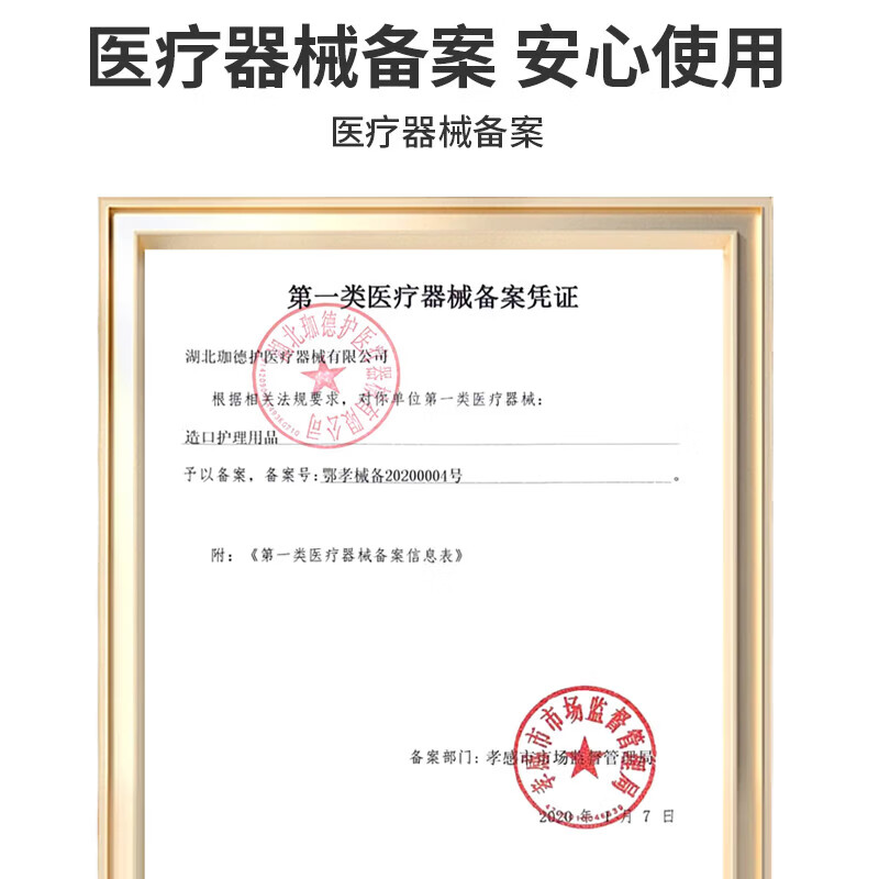 康复之家造口护理用品造口底盘黏胶剥离喷剂膏药黏胶剥离喷剂 60mL 造口底盘黏胶剥离喷剂H04C 60mL