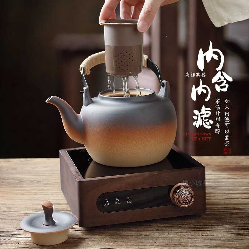 棉小城原矿土陶壶烧水壶电陶炉煮茶壶大容量炭炉明火养生壶煤气炉提梁壶 单壶【2200ml金元宝提梁陶壶】+内滤