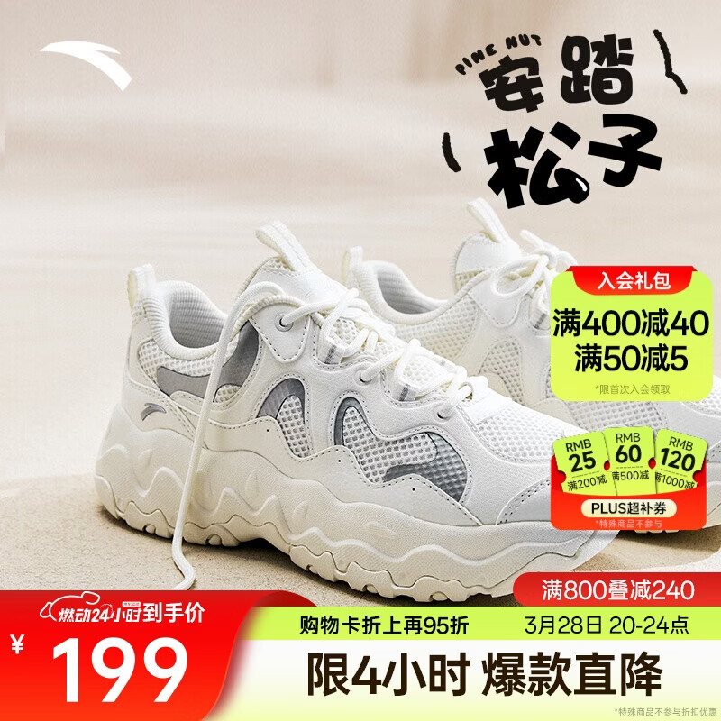 ��̤����Ь�ϵ�Ь����ЬŮЬ����͸��С��Ь��׻����ܲ������˶�Ь 189Ԫ