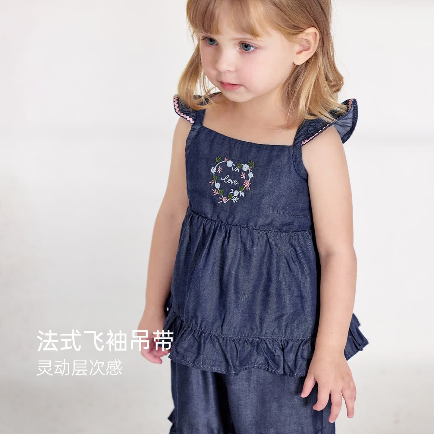 babylove【清仓】女宝宝套装夏季柔顺透气牛仔吊带短裤分体套装外出两件装 牛仔蓝 100