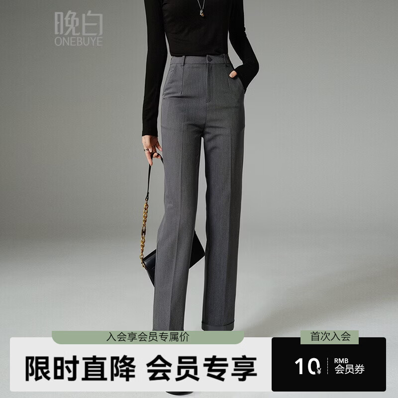 晚白【新品】2026春款经典高腰格雷灰窄版直筒裤利落气质通勤烟管裤女 深灰色 30