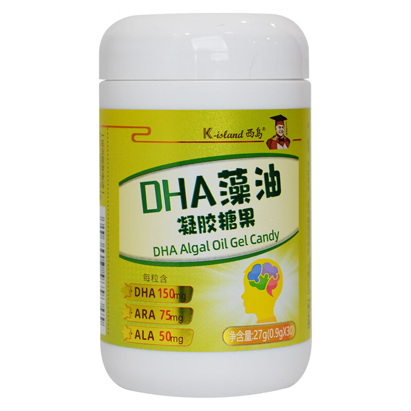 西岛DHA藻油凝胶糖果30粒*3盒升级配方DHA ARA ALA营养 DHA藻油凝胶糖果 30粒*3盒