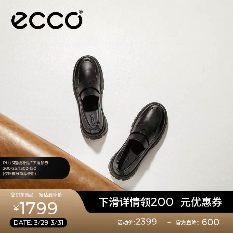 爱步（ECCO）厚底乐福鞋女 百搭英伦风一脚蹬厚底增高牛皮女鞋 踪迹220723 黑色22072301001 38 （尺码偏小）