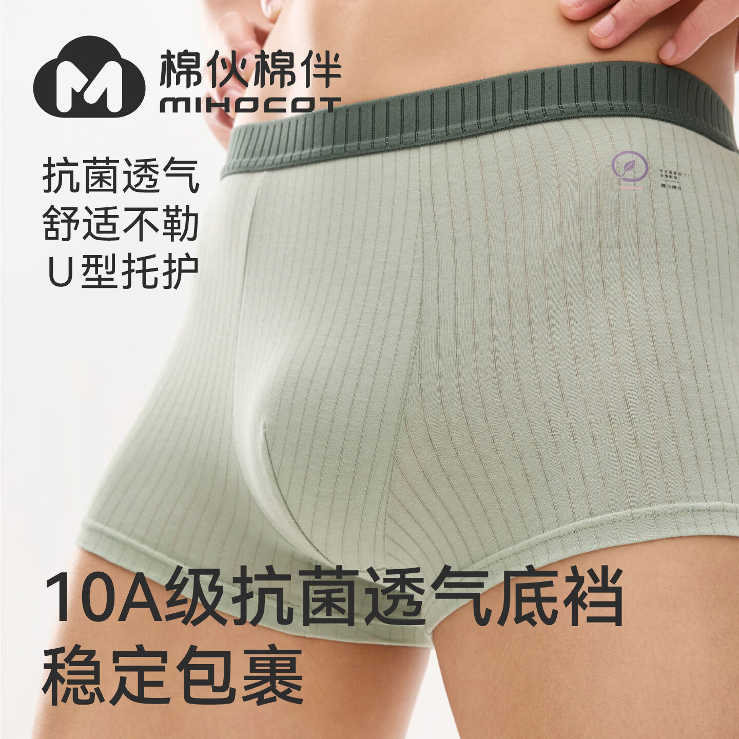 棉伙棉伴男士内裤平角裤男款10A抗菌透气四角裤男生夏季潮流个性短裤头 【3条装】黑色+深灰+浅灰 L 京东折扣/优惠券